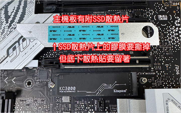 金士頓Kingston-KC3000-SSD.jpg
