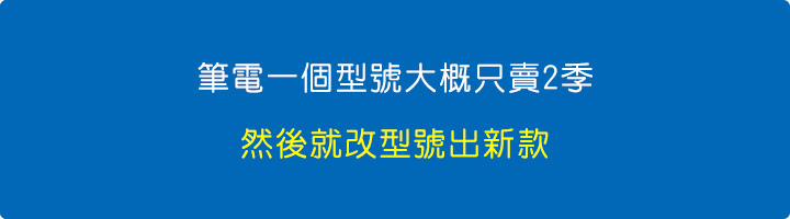 (型號不一樣很正常).jpg