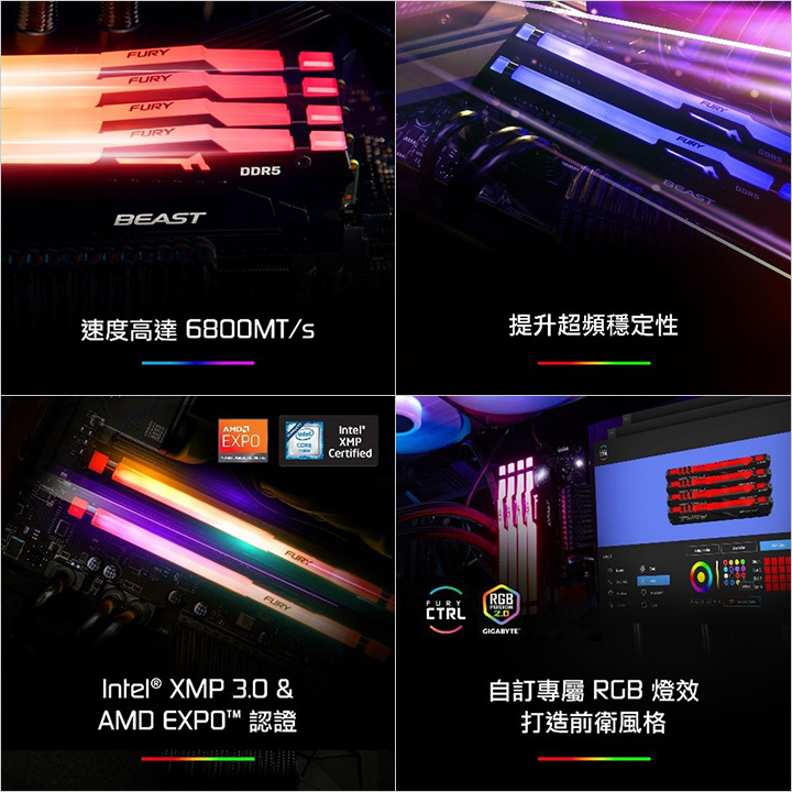 金士頓-Kingston-FURY-Beast-DDR5-記憶體-%26;-KC3000-SSD- 開箱+體驗.jpg