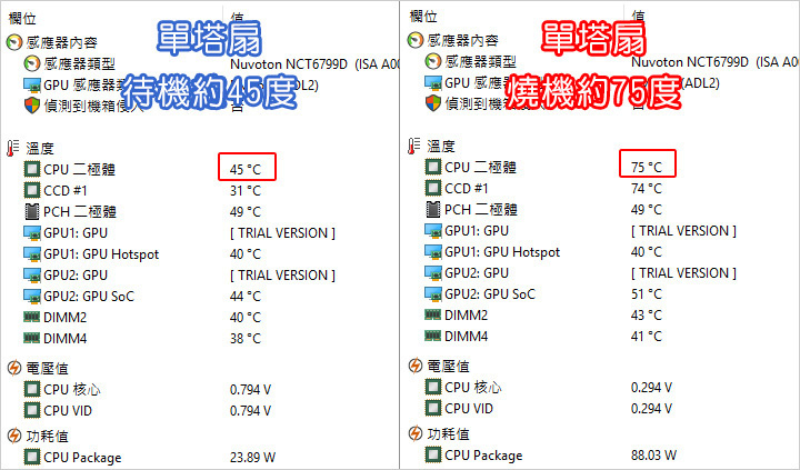 燒機.jpg