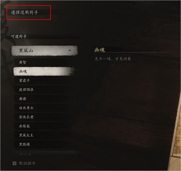 復戰.jpg