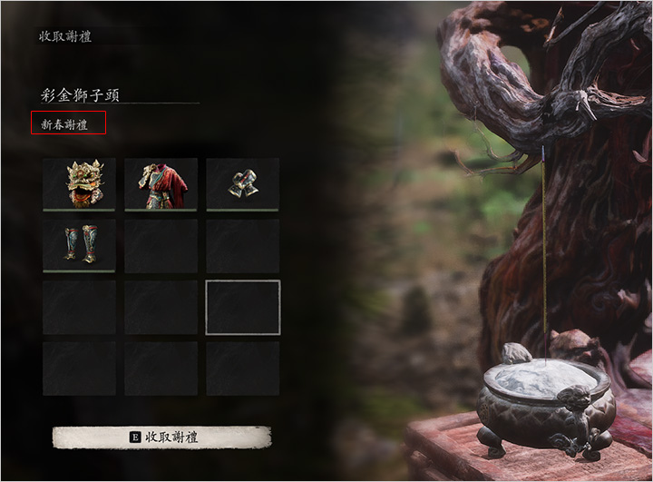 彩金套裝.jpg