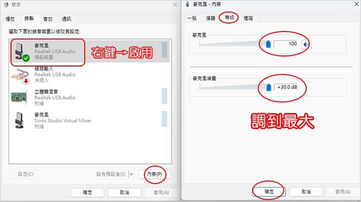 音量.jpg
