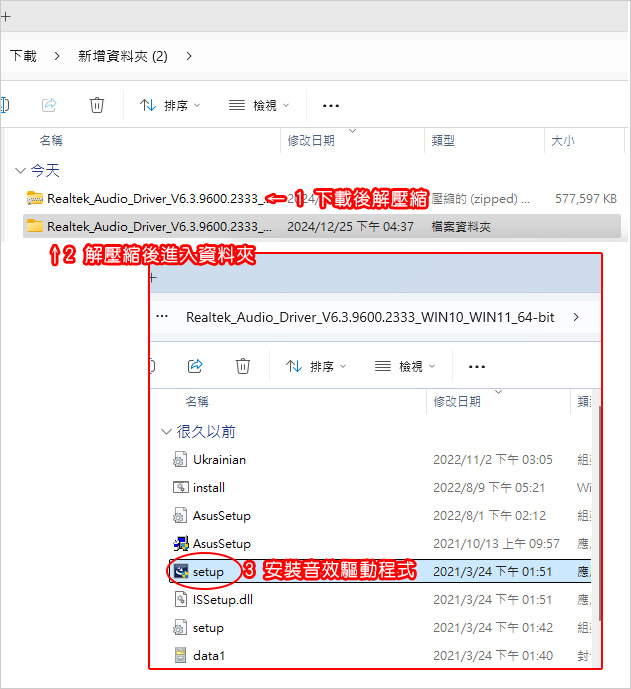 麥克風太小聲.jpg