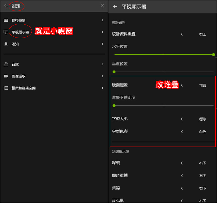 如何讓遊戲畫面出現幀率(FPS).jpg