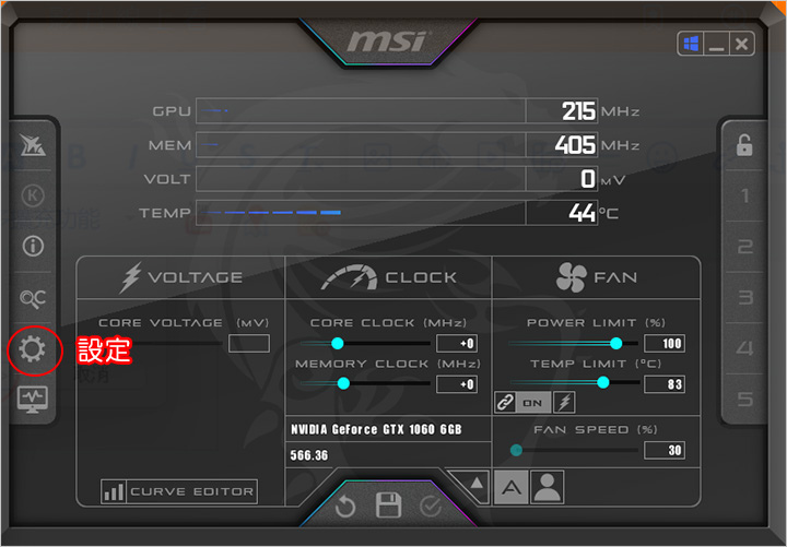 如何讓遊戲畫面出現幀率(FPS).jpg