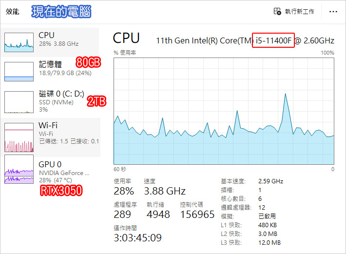 電腦規格.jpg