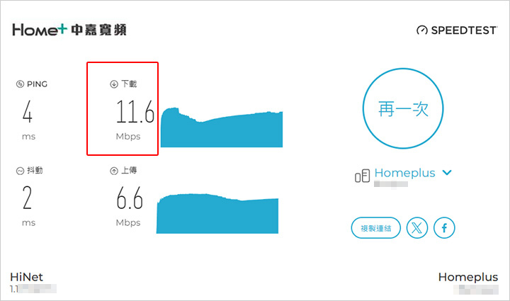 中嘉寬頻.jpg