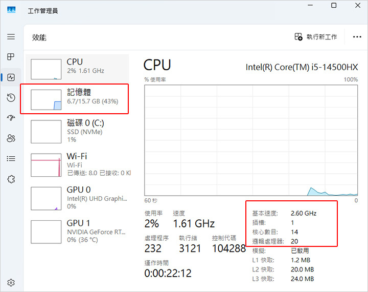 acer-Predator-Nelio-Neo-16吋電競筆電.jpg
