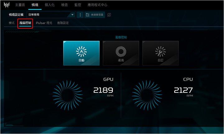 acer-Predator-Nelio-Neo-16吋電競筆電.jpg