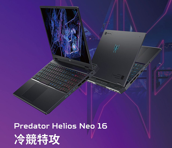 acer-Predator-Nelio-Neo-16吋電競筆電.jpg