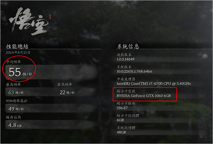 黑猴.jpg