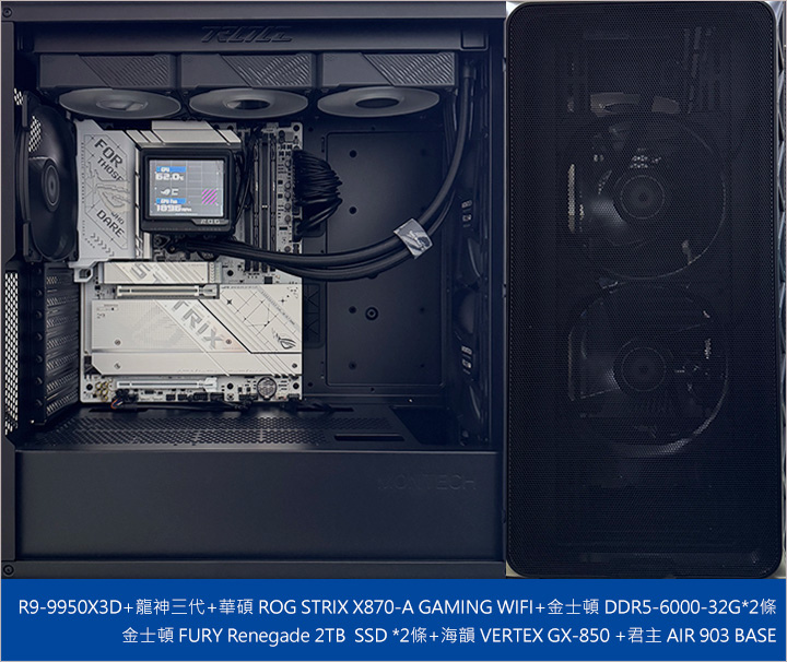 AMD-R9-9950X3D+ROG-龍神三代水冷+64G--(無顯卡)-組裝說明.jpg