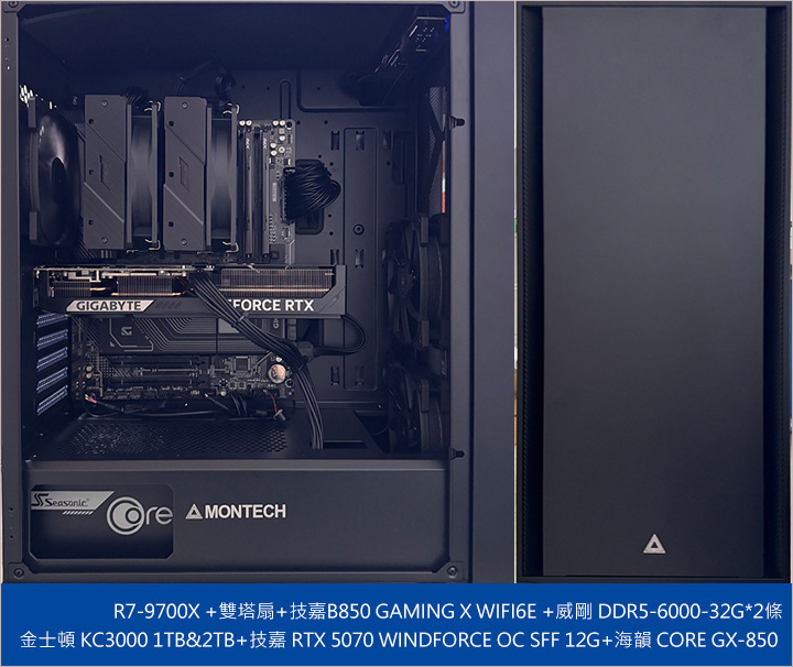 AMD-R7-9700X+32G+RTX5070-遊戲繪圖機組裝說明.jpg