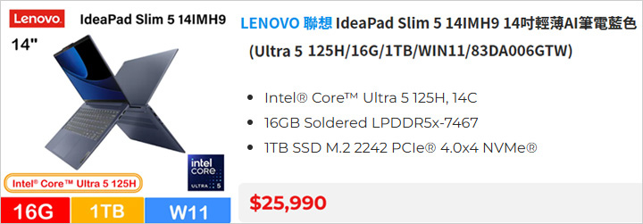 聯想IdeaPad-Slim-5-14IMH9-14吋輕薄AI筆電藍色.jpg