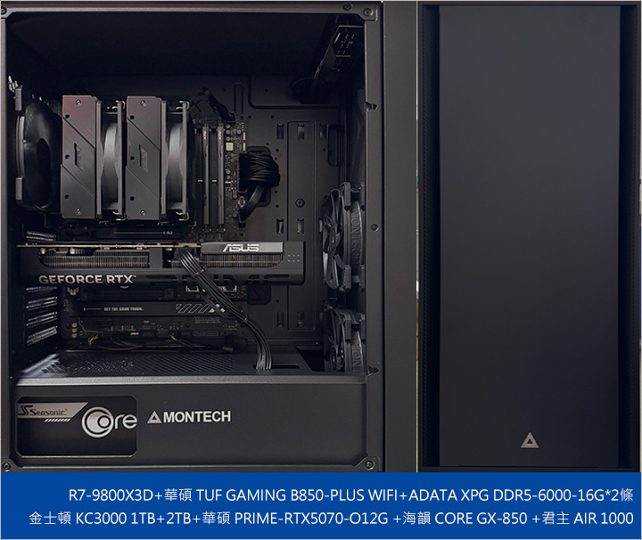 AMD-R7-9800X3D+32G+RTX5070-遊戲繪圖機組裝說明.jpg