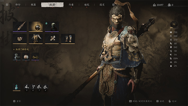 黑神話.jpg