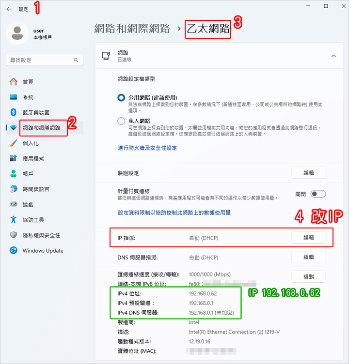 網路分享.jpg