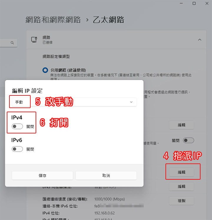 網路分享.jpg