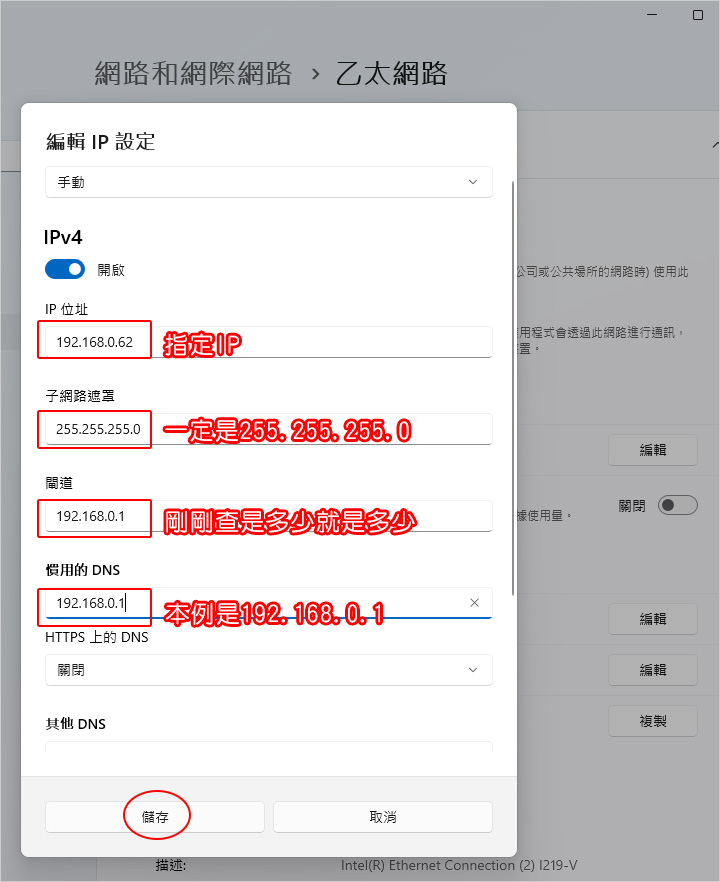 網路分享.jpg