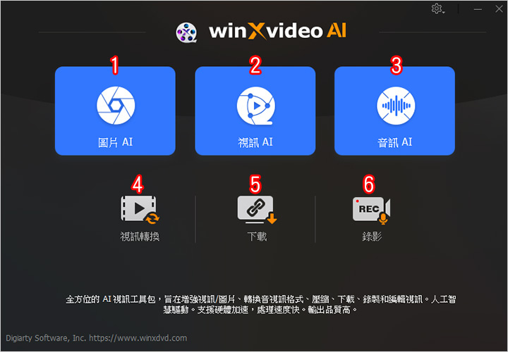 歡迎光臨