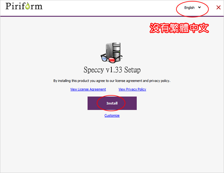 【教學】如何查電腦的規格、廠牌及型號？  以 Speccy電
