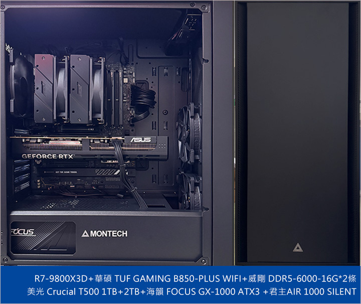 -R7-9800X3D+RTX5080遊戲繪圖機組裝說明.jpg