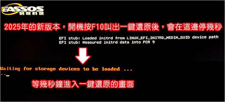 易數一鍵還原.jpg