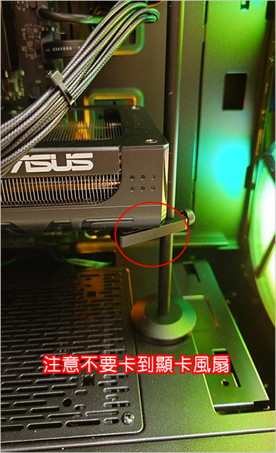 顯卡支架.jpg