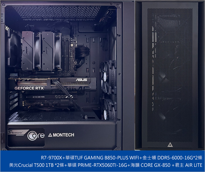 AMD-R7-9700X+32G+RTX5060TI-遊戲繪圖機組裝說明.jpg