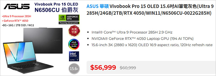 ASUS-VivoBook-Pro--15-OLED-15.6吋-AI筆電.jpg