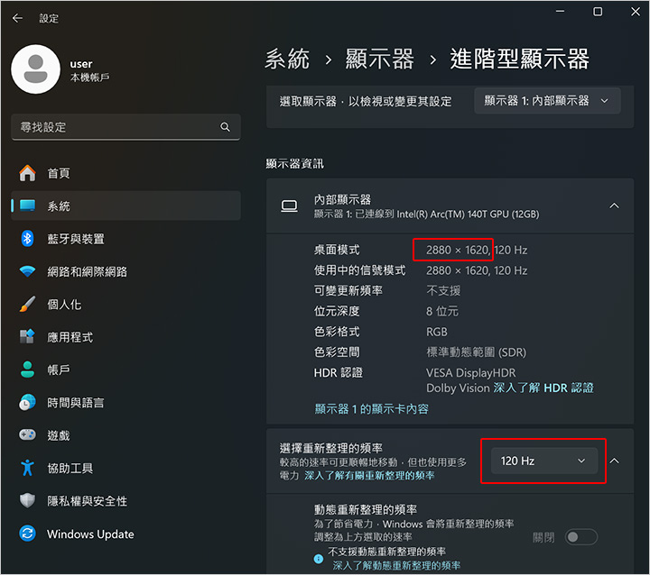 【筆電開箱】ASUS VivoBook Pro 15 OLE