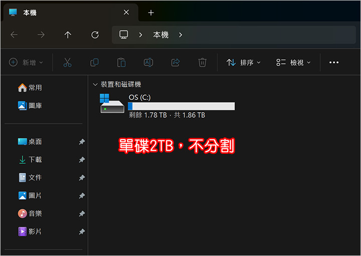 【筆電開箱】ASUS VivoBook Pro 15 OLE