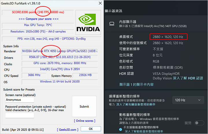 【筆電開箱】ASUS VivoBook Pro 15 OLE
