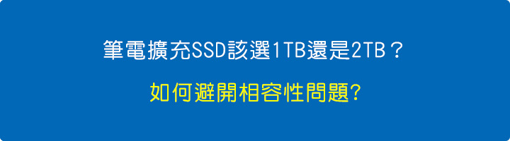 避開相容性問題.jpg