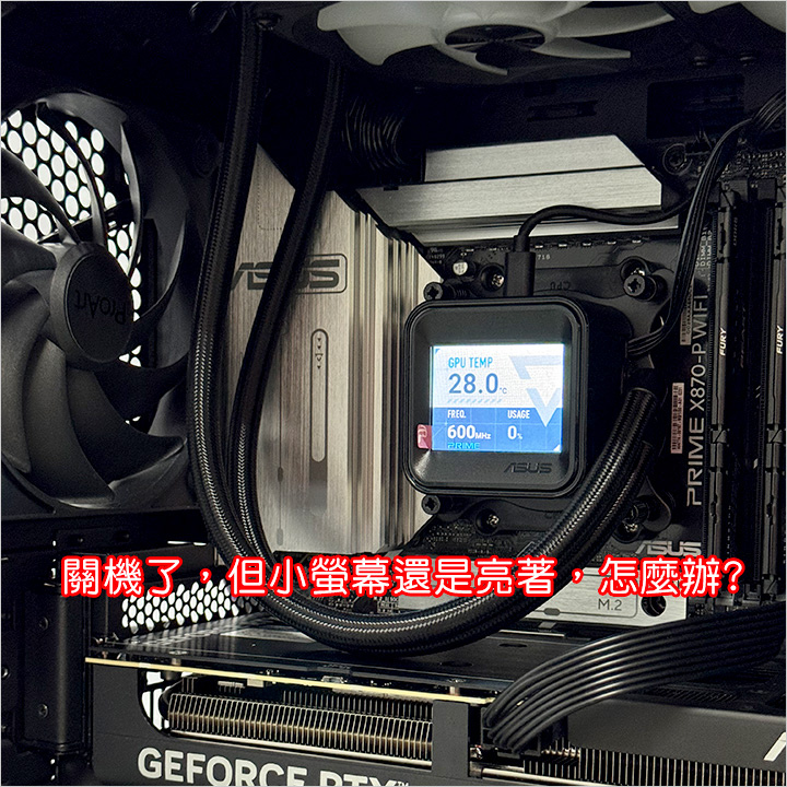 華碩-Prime-LC-360-ARGB-LCD-水冷.jpg
