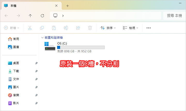 【筆電開箱】ASUS Vivobook X1502VA  藍