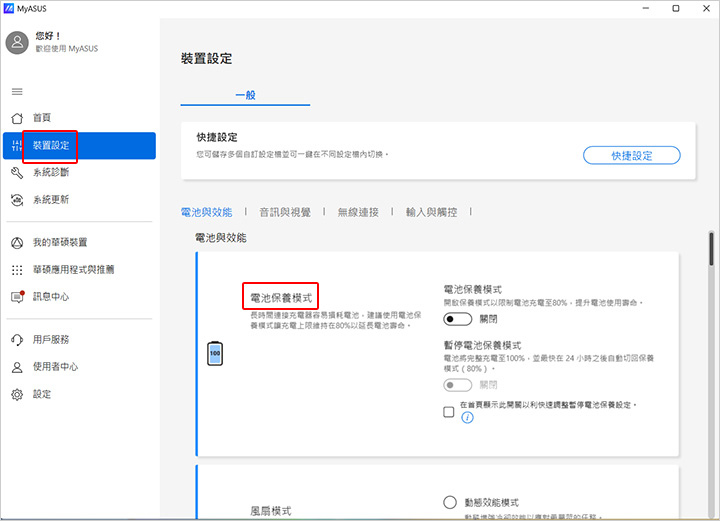 【筆電開箱】ASUS Vivobook X1502VA  藍