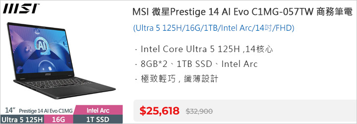 MSI-微星Prestige-14-AI-Evo.jpg
