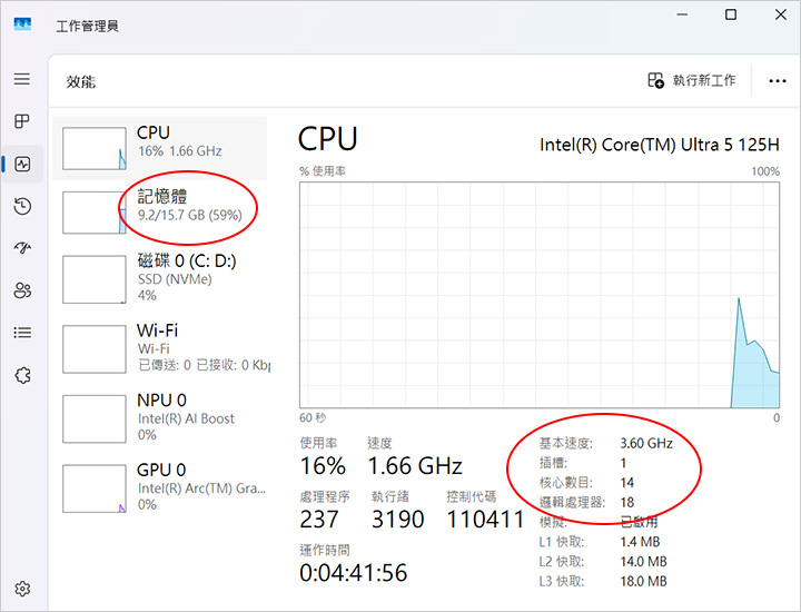 【筆電開箱】MSI Prestige 14 AI Evo C