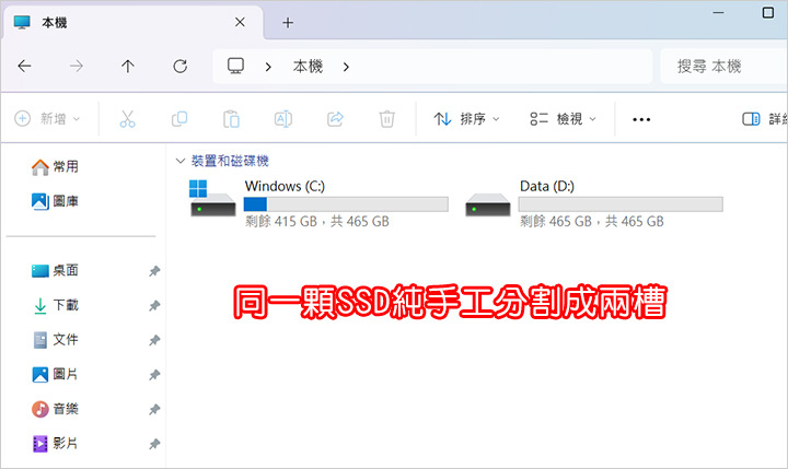 【筆電開箱】MSI Prestige 14 AI Evo C
