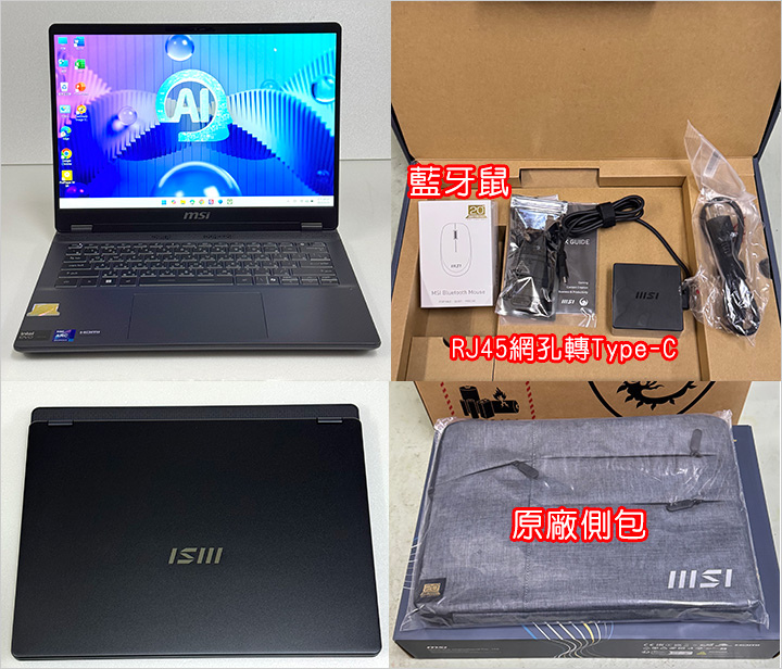 MSI-微星Prestige-14-AI-Evo.jpg