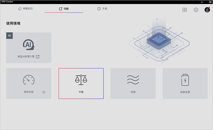 【筆電開箱】MSI Prestige 14 AI Evo C