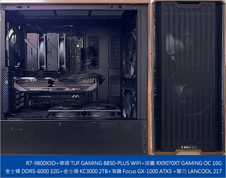 【客戶專用】AMD R7-9800X3D+RX9070XT-