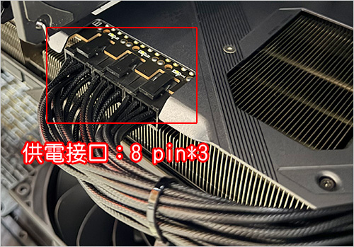 顯卡供電.jpg