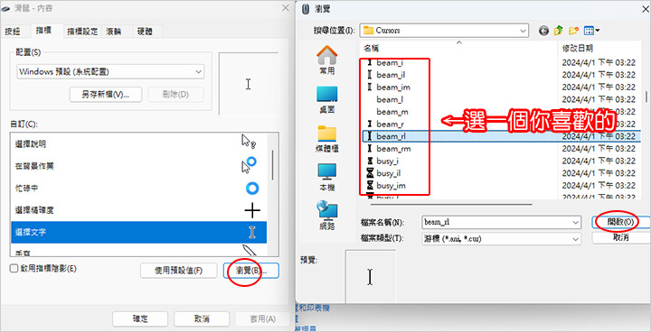 滑鼠指標.jpg