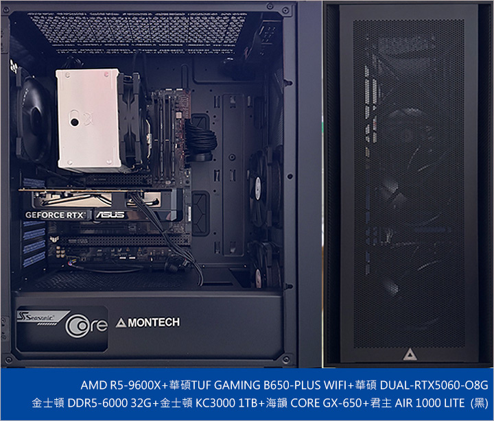 【客戶專用】AMD R5-9600X+32G+RTX5060