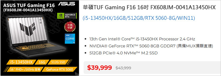 華碩TUF-Gaming-F16.jpg