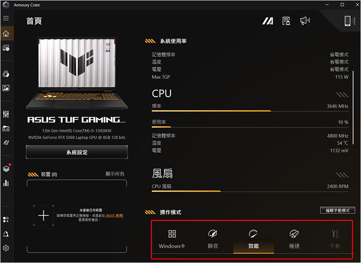 華碩TUF-Gaming-F16.jpg