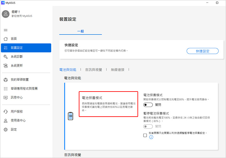 華碩TUF-Gaming-F16.jpg